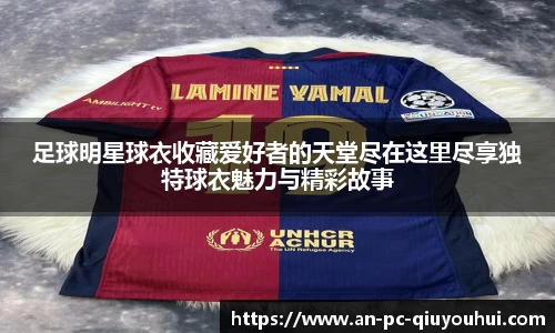 千亿球友会官网