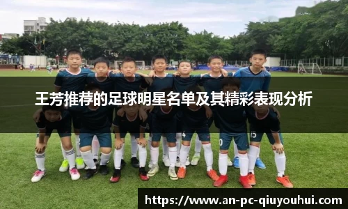 千亿球友会官网