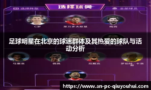 千亿球友会官网