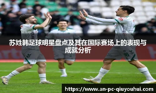 千亿球友会官网