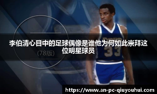 千亿球友会官网