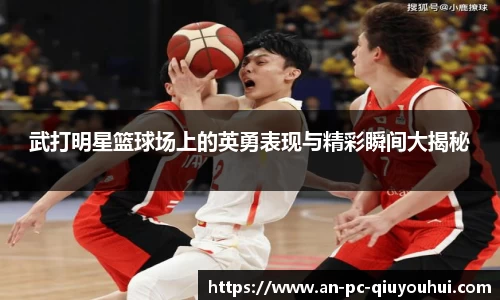 千亿球友会