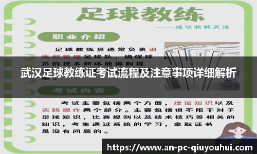 球友会