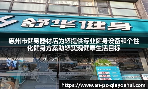 球友会体育