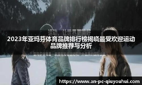 千亿球友会