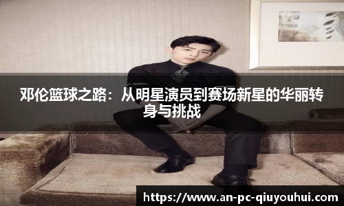 千亿球友会官网