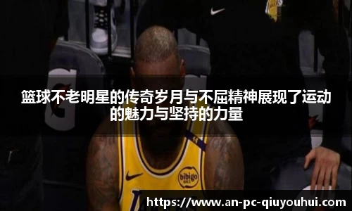 千亿球友会