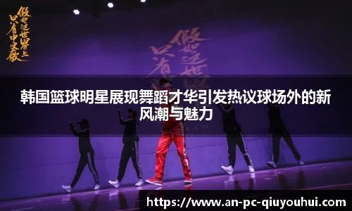 球友会体育